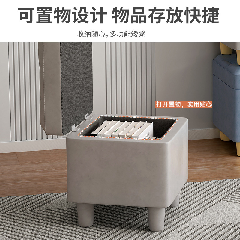 Taburete pequeño hogar almacenamiento taburete sala de estar sofá mesa de café taburete simple moderno Banco puerta zapato cambiante taburete
