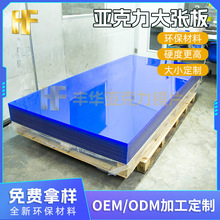 �{ɫ���������Ӳ PMMA͸��Ƭ �������ЙC����PS���ϰ偆��������