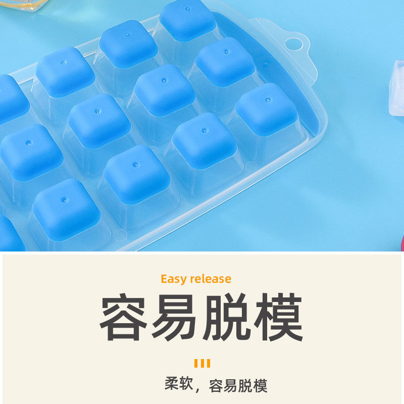 塑料冰格详情_04.jpg