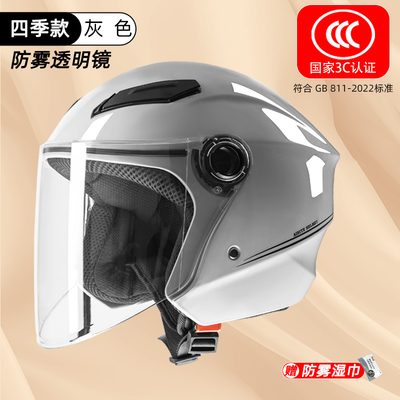 Motuoche – Motosiklet kaskı (dəbilqə) Helmet 3C - gray