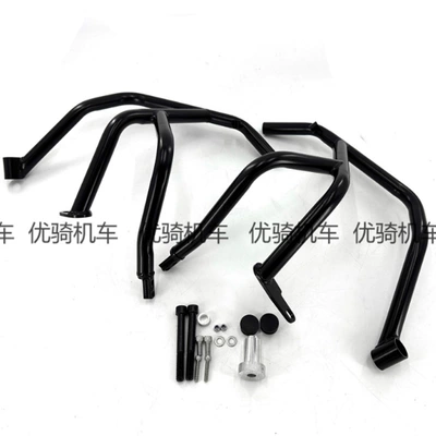 Bumper Bumper F900R Bumper Engine