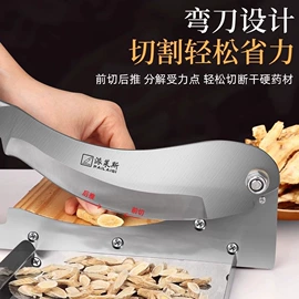 指甲剪/钳/刀;刀具套装;家用菜刀