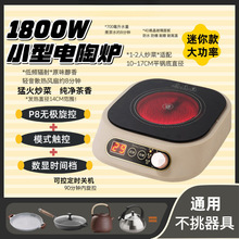 ՠt˻1800WСoñ͸ߜһ