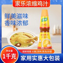 �Ҙ���s�u֭1KG�{ζ���{ζ֭�{�Ƹߜ��Ҝ���ɰ��׾����������l