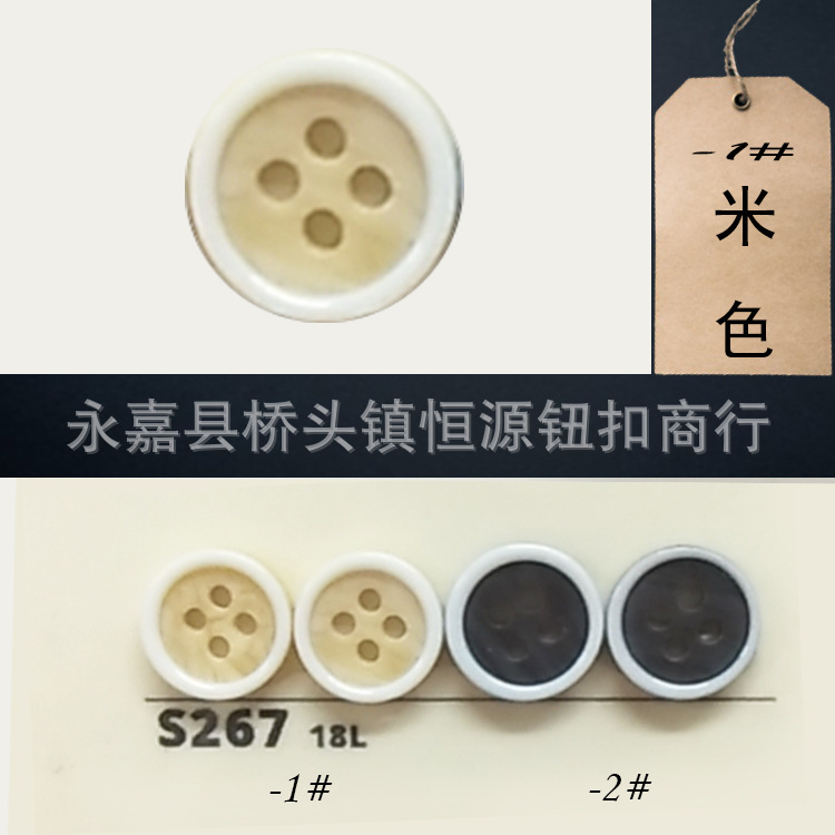 厂家供应树脂衬衫纽扣 T恤纽扣 UV电镀钮扣 童装纽扣BUTTON