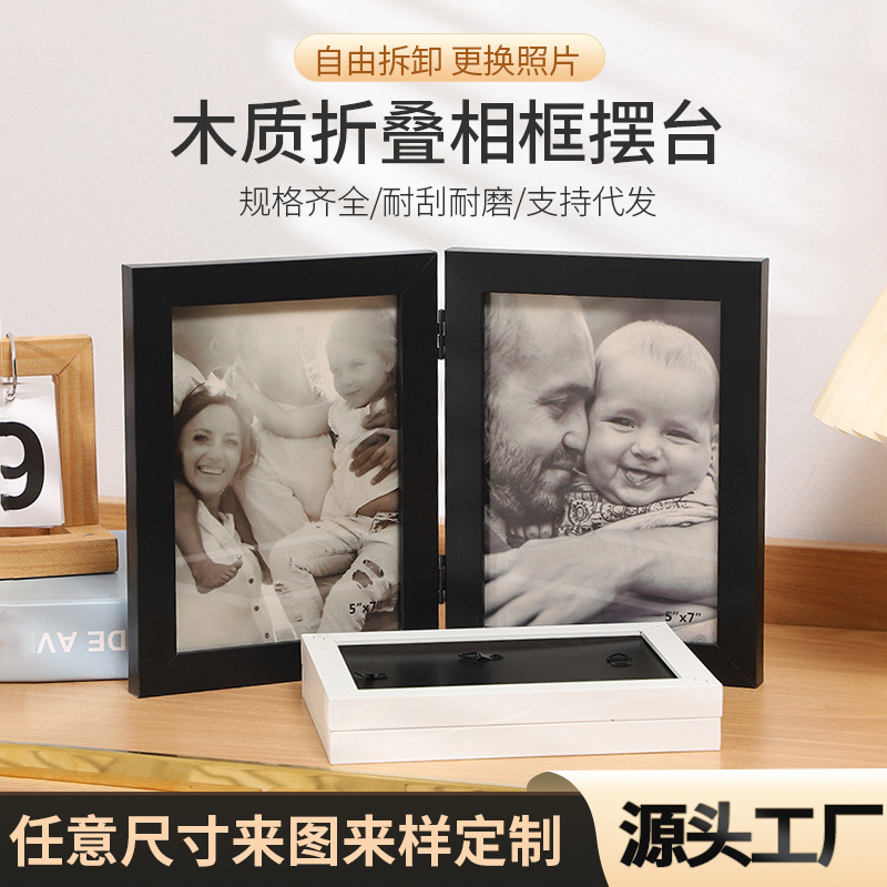 New Wooden Folding Photo Frame 6inch 7inch Double-Sided Photo Display Stand Family Portrait Photo Commemorative Three-Dimensional Picture Frame Wholesale