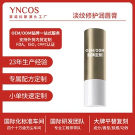 面霜;液态精华;润肤乳液