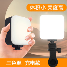 新款M-88相机补光灯 手机直播口袋美颜灯方形迷你ringlight补光灯