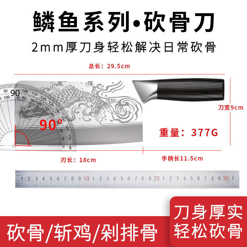 Yangjiang cuchillo afilado cuchillo de cocina cuchillo de acero completo cuchillo de cocina de dos usos cuchillo de corte de carne cortador de cocinero