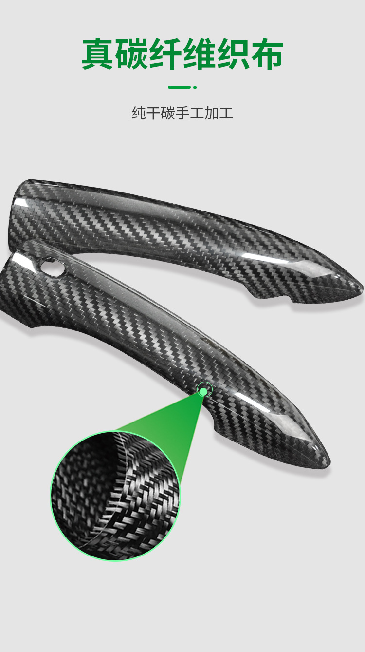 Suitable for 15-25 Models of Alfa Romeo Giulia Door Handle Cover, Real Carbon Fiber Modification