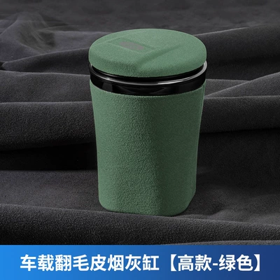 Car ashtray – for Land Rover Car Ashtray - land-rover-green-tall-style-6573