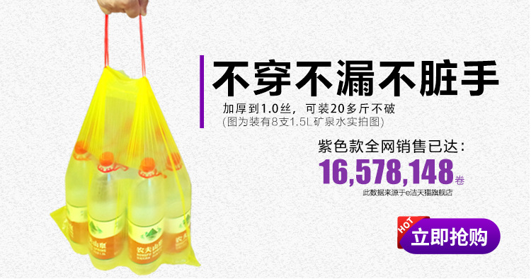 下边条.jpg
