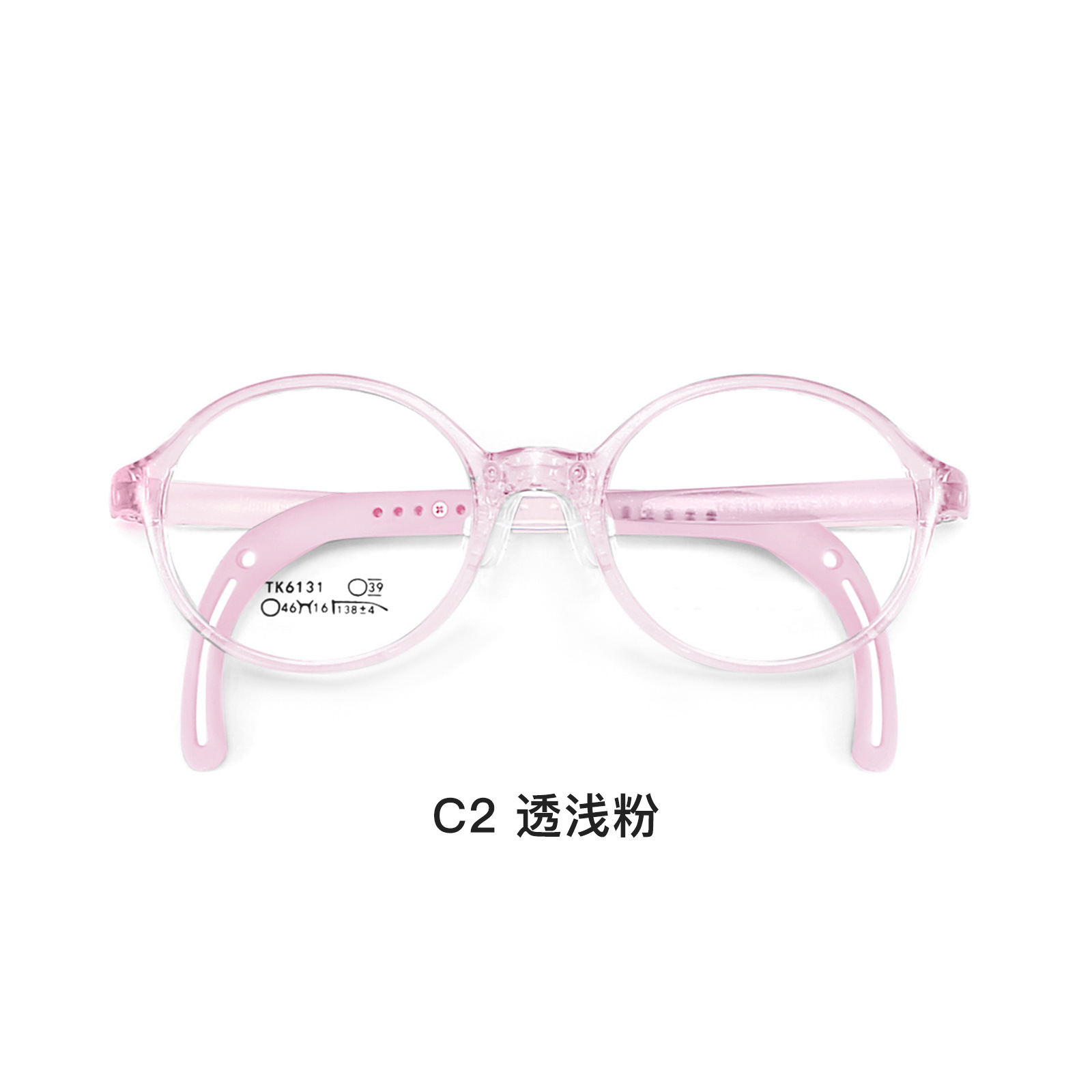 Marco de gafas ajustables de silicona para niños TR 0-9 años agradable para la piel se puede equipar con miopía Danyang lote