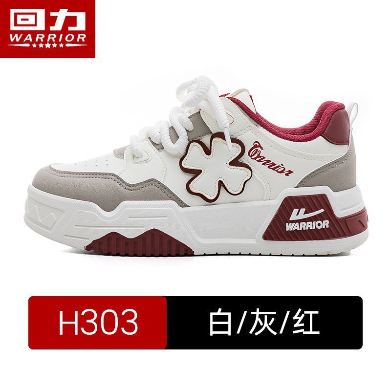 흰색 회색 빨간색