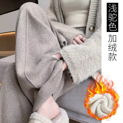 Брюки для беременных 2024 осень-зима новые повседневные брюки широкие брюки с прямыми трубками