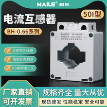 �͘�BH-0.66CT���������200-1200/5�׾�50MM���˓Q�߾���