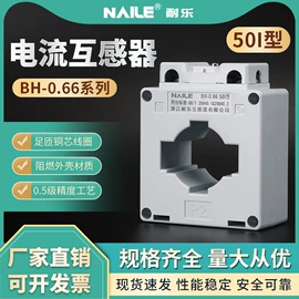 互感器;其他低压电器;浪涌保护器