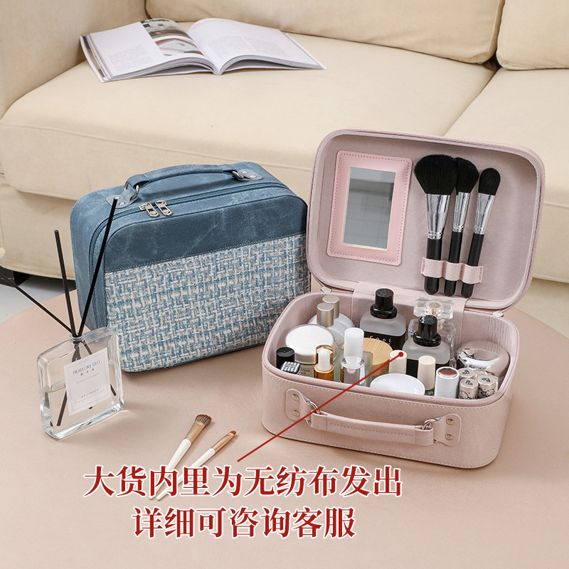 심플한 샤오샹 스타일 화장품 가방, 휴대용 가방, 가정용 화장품 및 스킨케어 제품 수납 가방, 여행용 수납 가방, 화장품 케이스