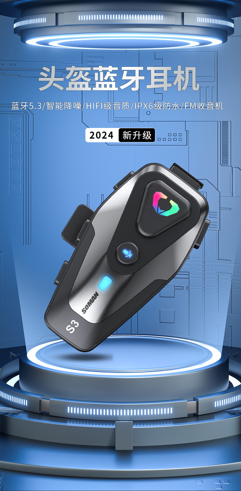 Manufacturer S3 Motorcycle Helmet Bluetooth Headset for Delivery Riders, Riding Helmet, Safety Helmet, Outdoor Bluetooth Headset