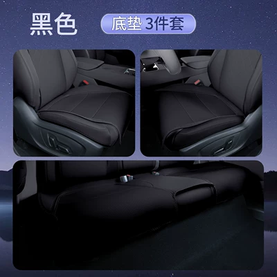 Four Seasons Pad – Seat Cushion, Universal for All Seasons - black-3-piece-set-full-car-seat-bottom-cushion-other