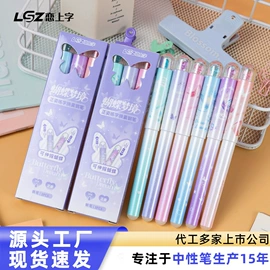 钢笔;中性笔;书写油墨