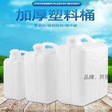 10LˮͰ25������Ͱ��Ͱ�Ӻ������ͰʳƷ��15���ﻨ����Ͱ30L��Ͱ