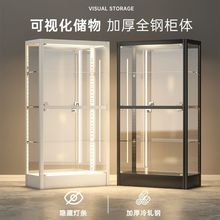手办柜乐高展示柜带灯玻璃柜家用夹缝防尘收纳架子玩具陈列柜酒柜