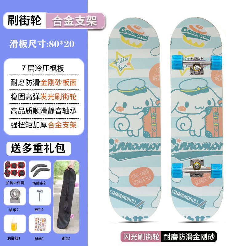 제이드 시나몬 독 05