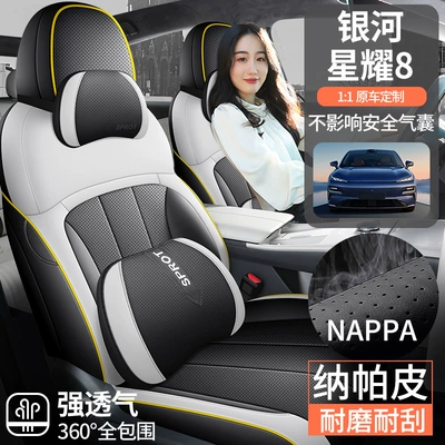 Modelə uyğun (Original) oturacaq örtükləri, Seat Cushion, Universal Seat Cover for