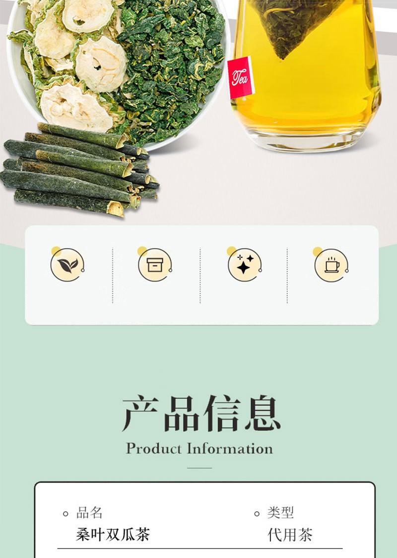 Sang Ye Shuang Gua Tea Mulberry Leaf Melon Blend Tea Bags 45g Sugar Free Wellness Infusion overview