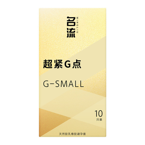 Celebrity Condoms for Men Ultra Small Size Tight Small Ultra Tight G-Spot Thin as Feathers Stylish and Vibrant Female Condom