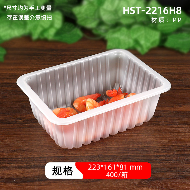 Caja de aire fresco desechable grado alimenticio pp congelable carne cocida salada caja de conservación de sabor fresco bandeja de embalaje de supermercado