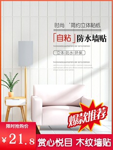 ľ�y������ճ3d���w���N���Ҡ�ȹ�׃��@��ײ��ĭ�N�������ڳ�ڼ�