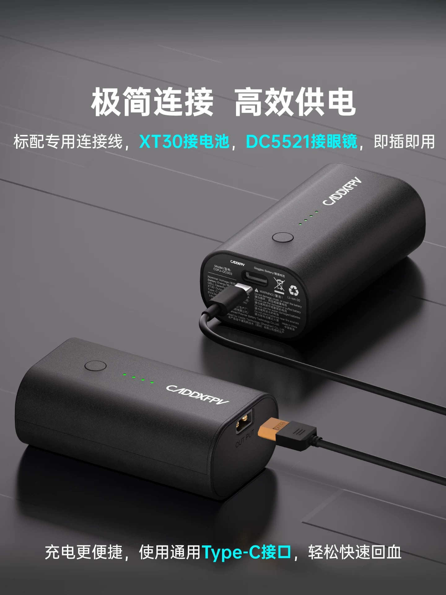 CADDX is compatible with GogglesX, GogglesL, and AscentGoggles glasses battery xt30 power cable