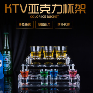 Acrylic Beer Cup Holder Bar KTV Plastic Round Hole Square Hole Liquor Whisky Octagonal Cup Holder Bullet Cup Holder
