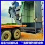 卸灰参数卸车机水泥粉机