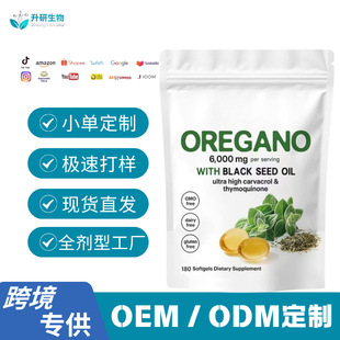 ���R�dTK �羳���uOregano Oil Capsulesţ���� Դ�^���lO EM