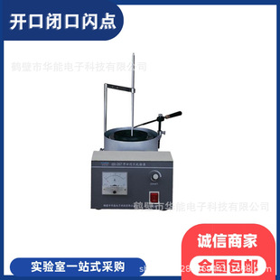 ʯ�ͮaƷ�_���W�cԇ���ʯ�ͮaƷ�W�c�cȼ�c�y���x�_���W�cԇ���