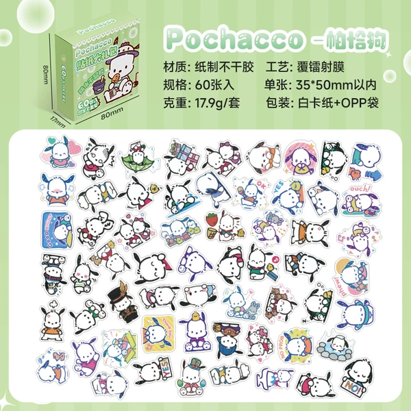 Laser style boxed stickers: Pacha Dog 60 sheets