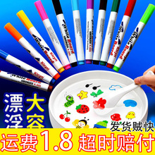 Ư���Pˮ�Ю�����ˮƯ��ˮ�ʹP��ͯ��ɫDIY�Ҹ��P�ɲ����װ�P