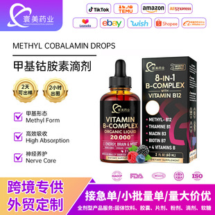 �羳����Vitamin B complex drops�S����B�ͺϵ΄��׻�⒰��ص΄�