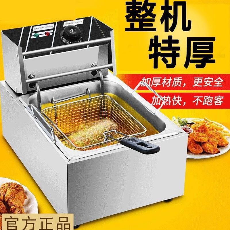10L extra thick handle oil tank + frying basket + thick cover