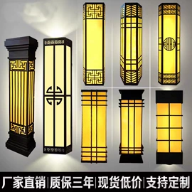 其他室外照明;太阳能灯;庭院灯