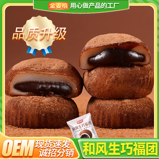 ��Ʒ�|������ ���L���ɸ��F��ʽ�ɿ���ѩ����Ŵ������������ʳ