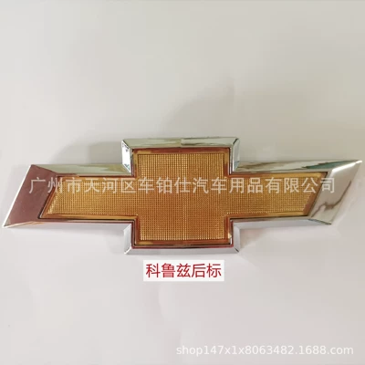 Chevrolet Cruze Chinese net logo Chinese: Car logo