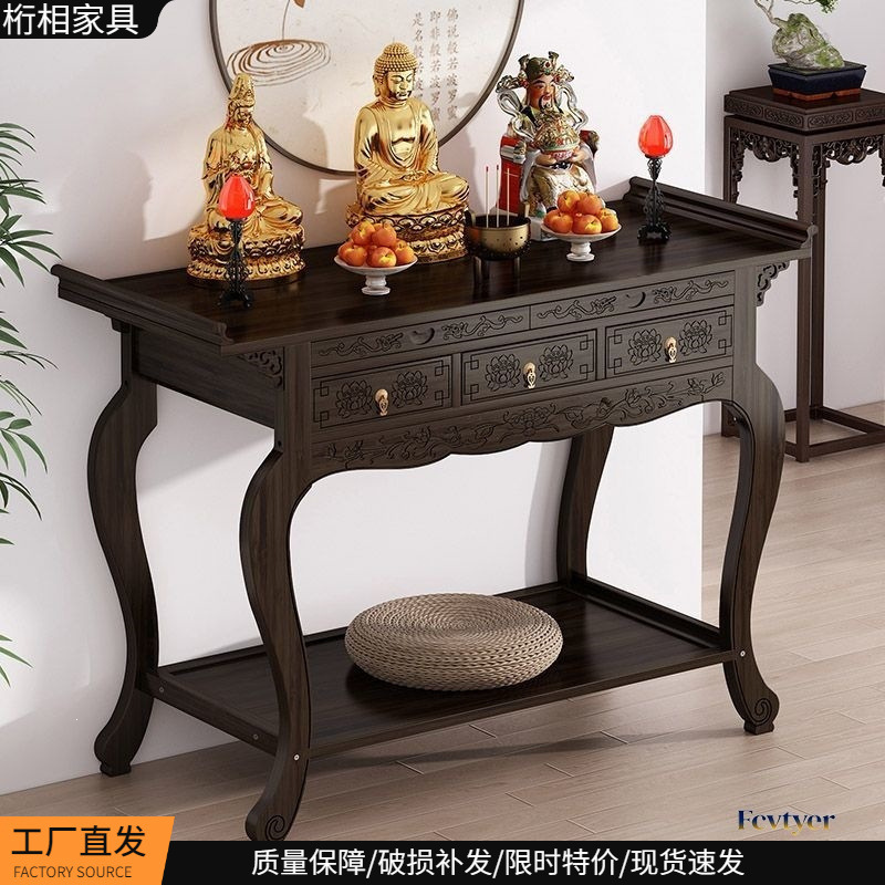 Chinese-Style Altar Table, Modern Minimalist Altar Table for Home Use, Incense Table, Living Room Entrance Table, Shrine Table, Offering Table, Offering Cabinet