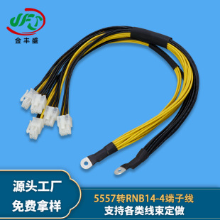 �S�ҹ�����X�@�����L������܇LED����B�Ӿ�5557�DRNB14-4���Ӿ�