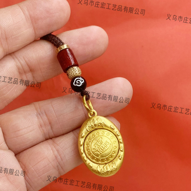 黄铜五帝钱十二生肖元宝转转钥匙扣挂件招财进宝元宝可以旋转饰品|undefined