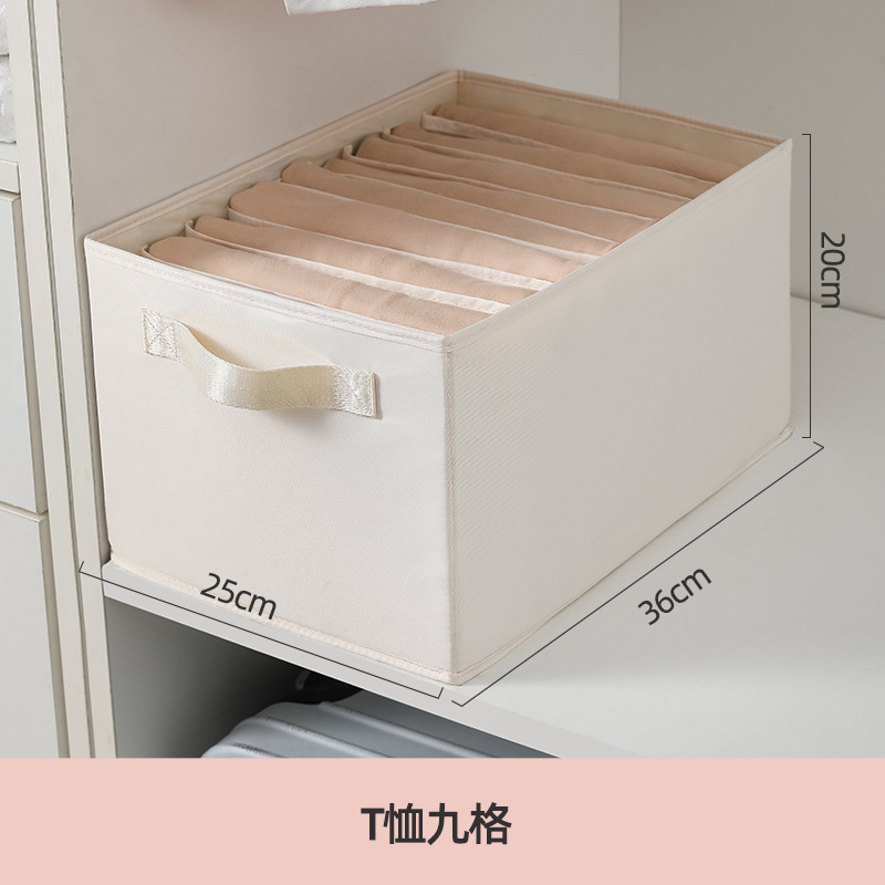 9 개의 사각형이있는 베이지 색 티셔츠