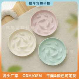 跨境金鱼宠物慢食碗防噎喂食器防滑防打翻猫碗狗碗宠物用品食具